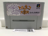 Torneco no Daibouken Fushigi no Dungeon Super Famicom SNES Japan - SK6940