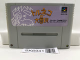 Torneco no Daibouken Fushigi no Dungeon Super Famicom SNES Japan - SK6941