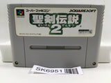 Seiken Densetsu 2 Secret of Mana Nintendo Super Famicom SNES Japan - SK6951