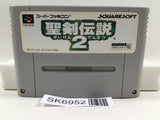 Seiken Densetsu 2 Secret of Mana Nintendo Super Famicom SNES Japan - SK6952
