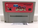 Mahoujin Guru Guru Magical Circle Nintendo Super Famicom SNES Japan - SK6962