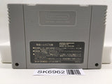 Mahoujin Guru Guru Magical Circle Nintendo Super Famicom SNES Japan - SK6962