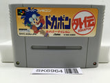 Dokapon Gaiden Honoo no Audition Nintendo Super Famicom SNES Japan - SK6964