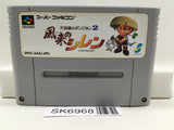 Mystery Dungeon Fushigi no Dungeon 2 Nintendo Super Famicom SNES Japan - SK6968