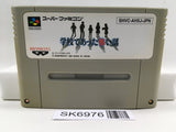 Gakkou de Atta Kowai Hanashi Nintendo Super Famicom SNES Japan - SK6976