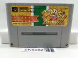Kirby Super Deluxe Star Kirby's Fun Pak Super Famicom SNES Japan - SK6982