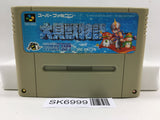 Daikaiju Monogatari Nintendo Super Famicom SNES Japan - SK6999