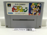 Sailor Moon Nintendo Super Famicom SNES Japan - SK7024