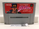 JoJo's Bizzare Adventure JoJo GioGio Nintendo Super Famicom SNES Japan - SK7043