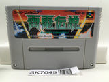 Raiden Densetsu Nintendo Super Famicom SNES Japan - SK7049