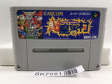 Chou Makaimura Super Ghouls 'n Ghosts Nintendo Super Famicom SNES Japan - SK7051