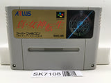 Shin Megami Tensei Nintendo Super Famicom SNES Japan - SK7108