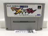 Mini Yonku Shining Scorpion Let's & Go!! Super Famicom SNES Japan - SK7111