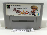 Mystery Dungeon Fushigi no Dungeon 2 Nintendo Super Famicom SNES Japan - SK7141