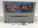 Super Donkey Kong Country 2 Nintendo Super Famicom SNES Japan - SK7159