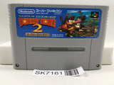 Super Donkey Kong Country 2 Nintendo Super Famicom SNES Japan - SK7161