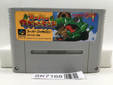 Super Wagyan Land Nintendo Super Famicom SNES Japan - SK7168