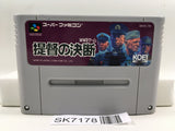 P.T.O. PTO Teitoku no Ketsudan Nintendo Super Famicom SNES Japan - SK7178