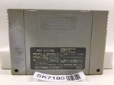 Battle Robot Retsuden Nintendo Super Famicom SNES Japan - SK7180