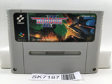 Gradius III 3 Nemesis Nintendo Super Famicom SNES Japan - SK7187