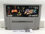 Super Bomberman 2 Nintendo Super Famicom SNES Japan - SK7194