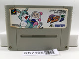 Super Bomberman 3 Nintendo Super Famicom SNES Japan - SK7195