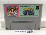 Kunio no Oden Kunio Kun Nintendo Super Famicom SNES Japan - SK7205