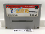 Super Sokoban Soukoban Nintendo Super Famicom SNES Japan - SK7207