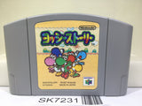 Yoshi Story Yossy Nintendo N64 Japan - SK7231