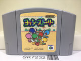 Yoshi Story Yossy Nintendo N64 Japan - SK7232