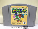 Yoshi Story Yossy Nintendo N64 Japan - SK7233