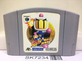 Baku Bomberman Nintendo N64 Japan - SK7234