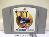 Baku Bomberman Nintendo N64 Japan - SK7235