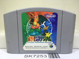 Pokemon Stadium Nintendo N64 Japan - SK7253