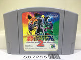 Pokemon Stadium 2 Nintendo N64 Japan - SK7255