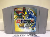 Pokemon Stadium Gold Silver Crystal Nintendo N64 Japan - SK7259