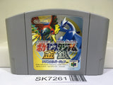 Pokemon Stadium Gold Silver Crystal Nintendo N64 Japan - SK7261