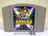 Custom Robo Nintendo N64 Japan - SK7272