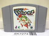 Mischief Makers Yuke Yuke Trouble Nintendo N64 Japan - SK7274