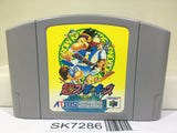 Chou Snowboard Kids Nintendo N64 Japan - SK7286