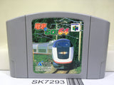 Densha de Go! Nintendo N64 Japan - SK7293