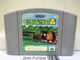 Animal Crossing Doubutsuno Mori Nintendo N64 Japan - SK7294