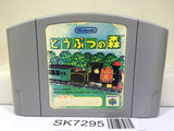 Animal Crossing Doubutsuno Mori Nintendo N64 Japan - SK7295