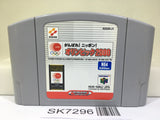 Ganbare! Nippon! Olympic 2000 Nintendo N64 Japan - SK7296