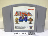 The Game of Life Jinsei 64 Nintendo N64 Japan - SK7300