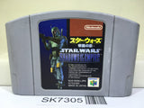 Star Wars Shadows of the Empire Nintendo N64 Japan - SK7305