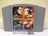 Shin Nippon Pro Wrestling Toukon Road 2 Nintendo N64 Japan - SK7306