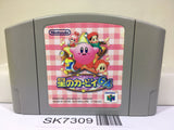 Kirby 64 Nintendo N64 Japan - SK7309