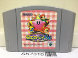 Kirby 64 Nintendo N64 Japan - SK7310