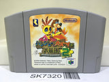 Banjo Kazooie 2 Nintendo N64 Japan - SK7320